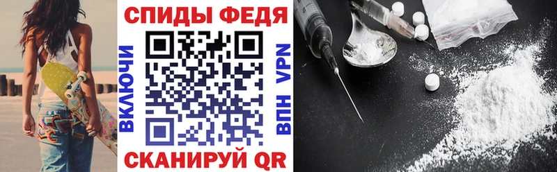 АМФ VHQ  Купить где  Губаха 