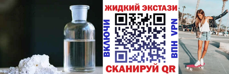 Купить  Губаха  БУТИРАТ оксибутират 