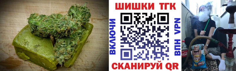 Canna-Cookies конопля  Купить  Губаха 