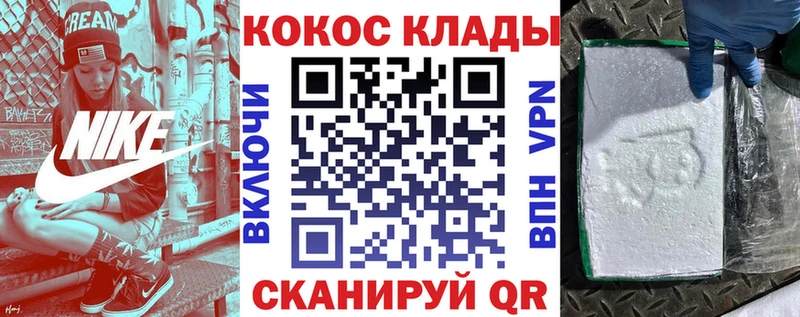 Купить закладки  Губаха  КОКАИН Эквадор 