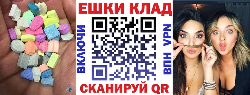 Ecstasy 250 мг Купить где Губаха