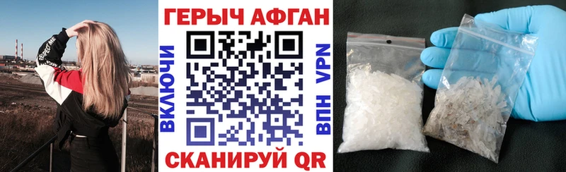 ГЕРОИН хмурый  Купить  Губаха 