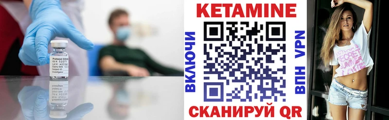 Кетамин VHQ  Купить где  Губаха 