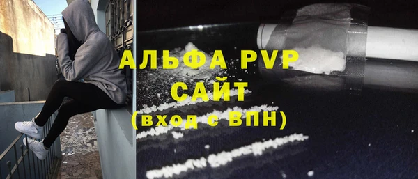 spice Зеленодольск