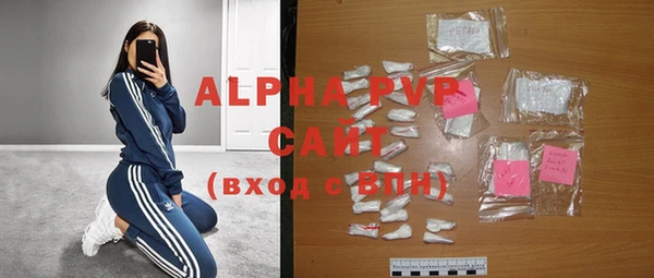 apvp Зеленокумск