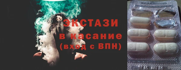 spice Зеленодольск