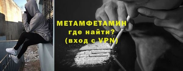 spice Зеленодольск