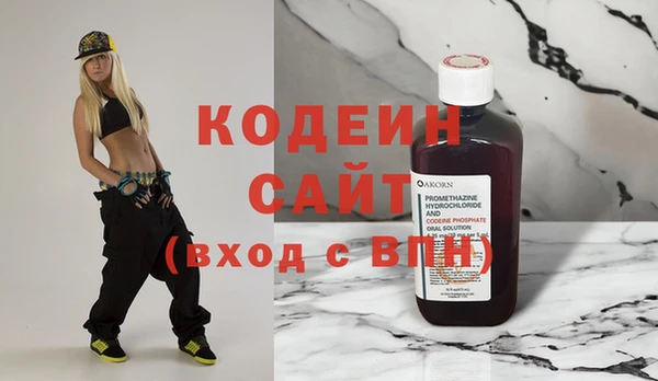 альфа пвп VHQ Инта