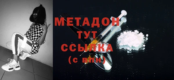 альфа пвп VHQ Инта