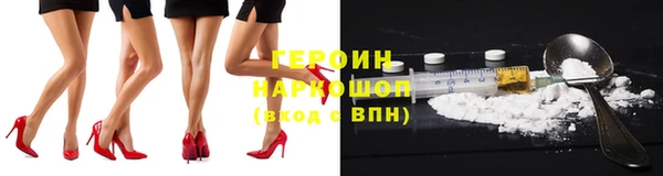 spice Зеленодольск