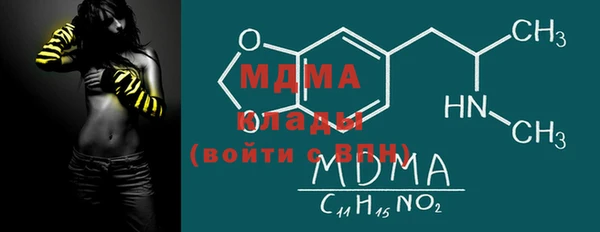 spice Зеленодольск