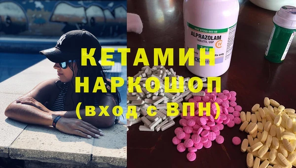 spice Зеленодольск