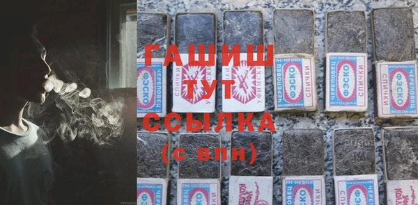 альфа пвп VHQ Инта