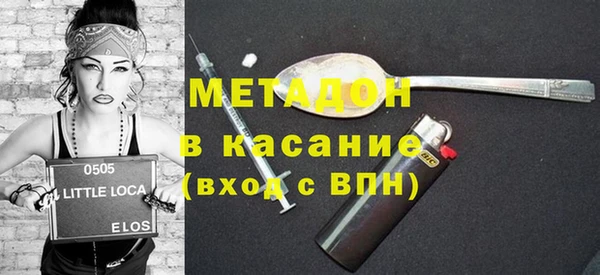 spice Зеленодольск