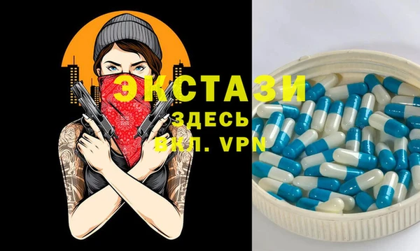 apvp Зеленокумск