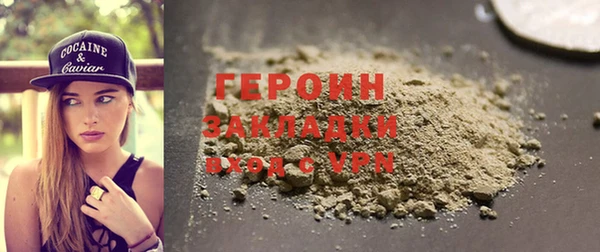 spice Зеленодольск