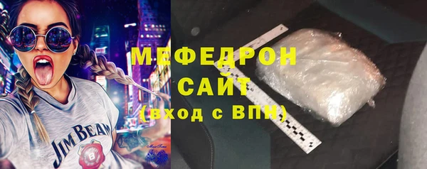 прущие крисы Иннополис
