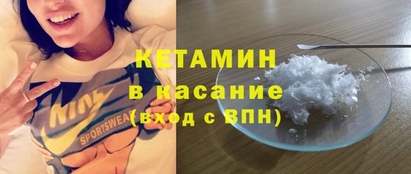 альфа пвп VHQ Инта