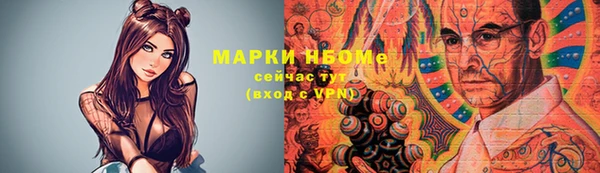 альфа пвп VHQ Инта