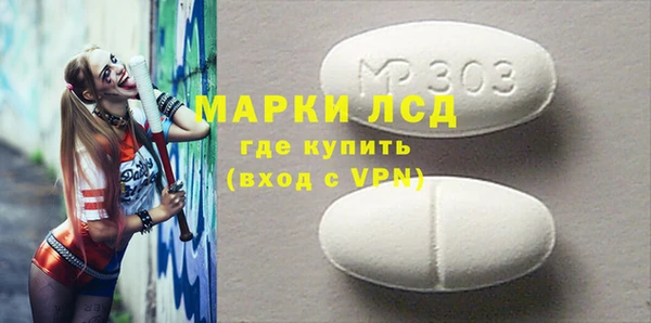 apvp Зеленокумск