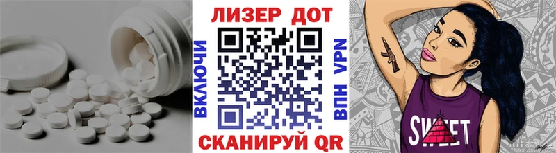 Лсд 25 экстази ecstasy Губаха