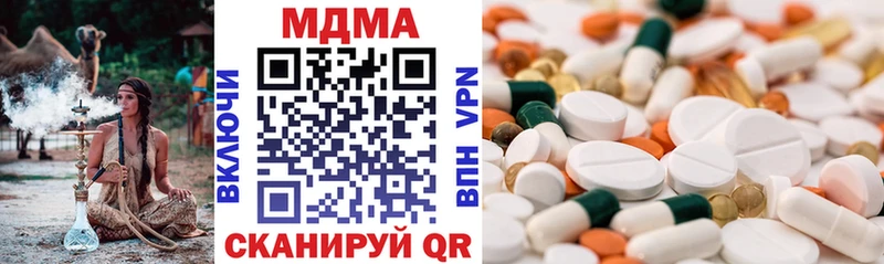 Купить где Губаха МДМА кристаллы