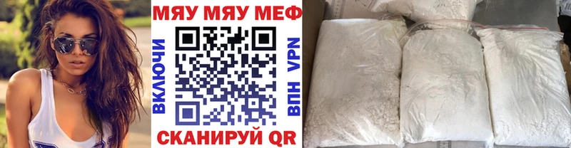 МЕФ  Губаха