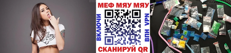 Меф 4 MMC  Купить где  Губаха 