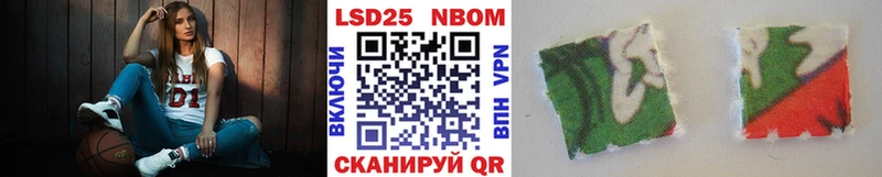 Наркотические марки 1,8мг  Купить где  Губаха 
