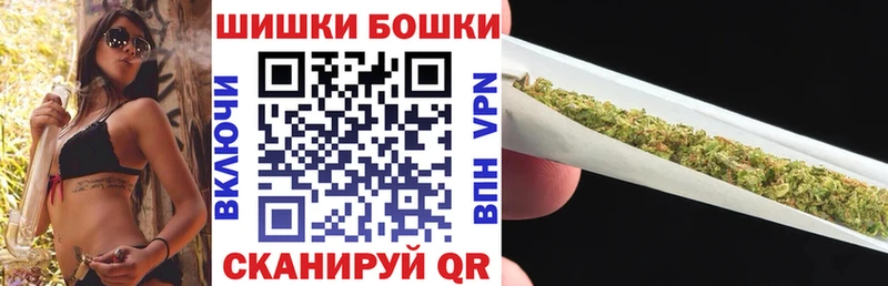 Купить где  Губаха  Бошки Шишки гибрид 